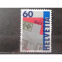 Швейцария 1993 150 лет маркам Швейцарии