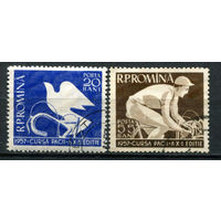Румыния - 1957 - X велогонка мира - [Mi. 1643-1644] - полная серия - 2 марки. Гашеные.  (Лот 185AM)