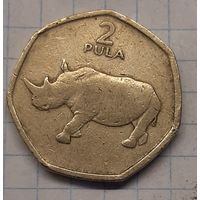 Ботсвана 2 пула 1994г.km25
