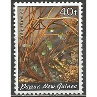 Папуа Новая Гвинея. Чёрный коралл. 1982г. Mi#448.
