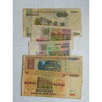 Банкноты 1994 , 1996 , 1998 и 2000 Беларусь , 5 штук с 1 рубля .