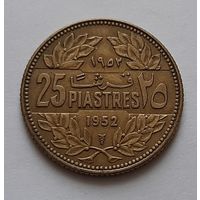 25 пиастров 1952 г. Ливан