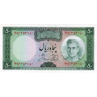 Иран, 50 риалов, 1971 г., UNC