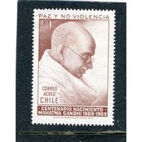 Чили. 100 лет М.Ганди