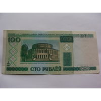 Беларусь. 100 рублей 2000 год [серия Ка 4157584]