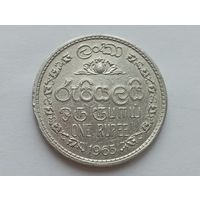Цейлон (Шри-Ланка) 1 рупия 1963