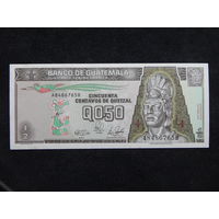 Гватемала 1/2 кетсаля 1989г.AU