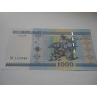 РБ 1000 рублей серия СП