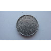 Индия 5 рупий  1997 г
