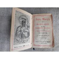 Католический молитвенник "Imie Maryi" 1909 год. (на польском)