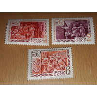 СССР 1969 год. 50 лет Советской Белоруссии. Полная серия 3 чистые марки