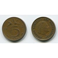 Нидерланды. 5 центов (1962)