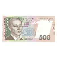 Украина 500 гривен 2006 года. Подпись Стельмах. Состояние аUNC+!