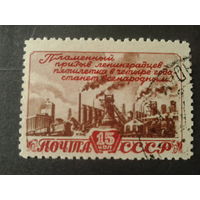 СССР 1955 пятилетка в четыре года