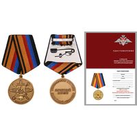 Медаль 50 лет Роте почетного караула Военной комендатуры Москвы с удостоверением