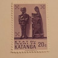Катанга. Конго 1961. Резьба по камню. Изделия из камня