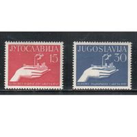 Югославия-1957(Мих.821-822) */**  , Съезд рабочих (полная серия)