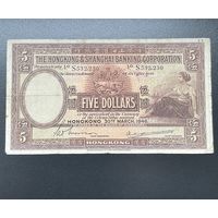 Гонконг 5 долларов 1946 г. Редкая, большой размер