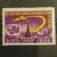 СССР 1960. Второй космический корабль-спутник