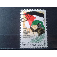 1983 Флаг Палестины