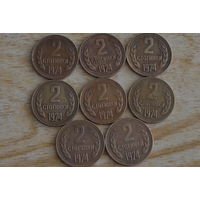 Болгария 2 стотинки1974