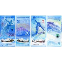 Китай 20 юаней 2022 XXIV зимние Олимпийские игры Фристайл, Фигурное катание  UNC (полимер) Цена за 2 банкноты