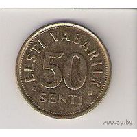 Эстония, 50 senti, 1992г