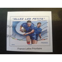 Франция марка с конверта, регби