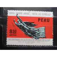 Перу, 1973. Летающий человек, каменная фигура