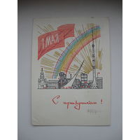 Бойков А.П. 1966 год