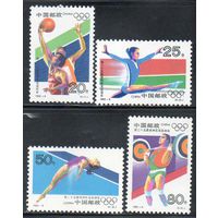 Летние Олимпийские игры в Барселоне Китай 1992 год серия из 4 марок