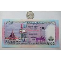 Werty71 Бангладеш 25 така 2013 UNC банкнота