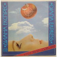 LP Диана Експрес / Diana Express - Златна Ябълка / Golden Apple (1982)