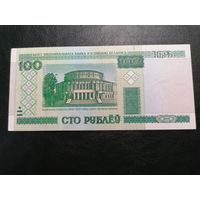 Беларусь 100 рублей 2000