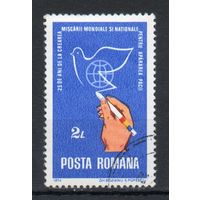 Съезд за мир Румыния 1974 год серия из 1 марки
