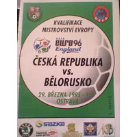 29.03.1995--Чехия--Беларусь--отбор.матч