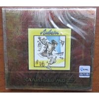 CD Калинов Мост - Ливень (2006) Подарочное юбилейное издание 20 Лет