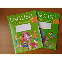 English workbook-1 и workbook-2 8 класс