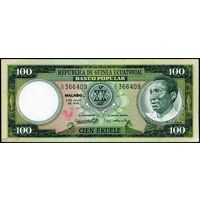 Банкнота Экваториальная Гвинея 1975 года UNC