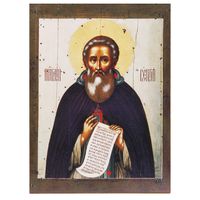 Отличная копия Икона Святой Преподобный Сергий Радонежский