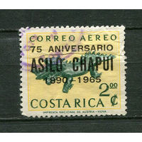 Коста-Рика - 1965 - Надпечатка 75 ANIVERSARIO ASILO CHAPUI 1890-1965 - [Mi. 663] - полная серия - 1 марка. Гашеные.  (Лот 58CL)