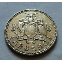 25 центов, Барбадос 1980 г.