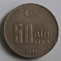 Турция 50.000 лир, 2002 (14-11-15)