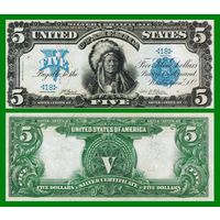 [КОПИЯ] США 5 долларов 1899 г. Серебряный сертификат.
