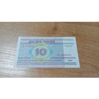 10 рублей 2000 года Беларуси с пол рубля красивый номер