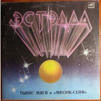 LP Тынис Мяги и Мюзик-Сейф (1983)