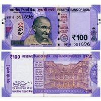 Индия. 100 рупий (образца 2018 года, P112a, без буквы, UNC)