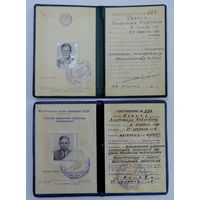 Удостоверение и свидетельство Министерства путей сообщения СССР. 1963 и 1968 г. 2 шт.