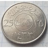 Саудовская Аравия 25 халалов, 2012       ( 6-3-2 )
