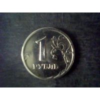 Монеты.Россия 1 Рубль. 1997.